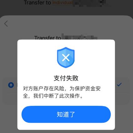 Risiko keamanan. Solusinya tunggu beberapa hari disebabkan akun masih baru verifikasi
